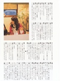 Yuko Ohashi 1st photo book(64)